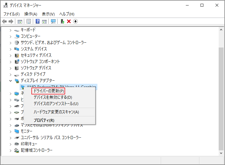 「ドライバーの更新」を選択