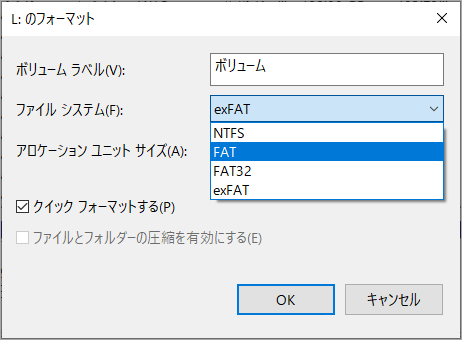 「FAT」を選択