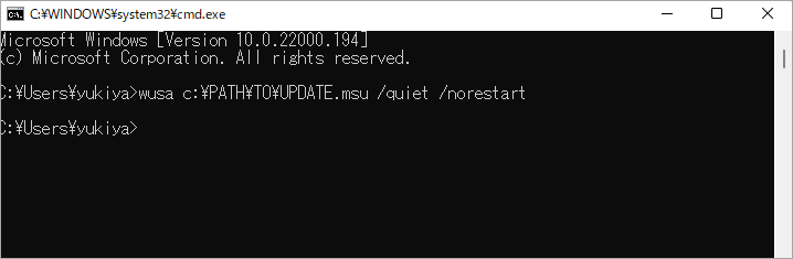 「wusa c:\PATH\TO\UPDATE.msu /quiet /norestart」と入力