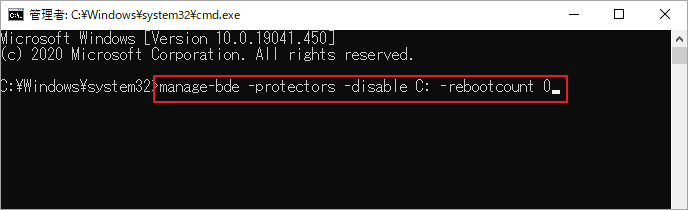 manage-bde –protectors -disable C: -rebootcount 0