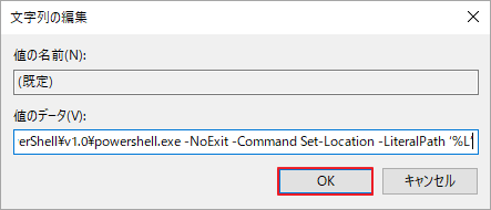 C:\Windows\system32\WindowsPowerShell\v1.0\powershell.exe -NoExit -Command Set-Location -LiteralPath ‘%L