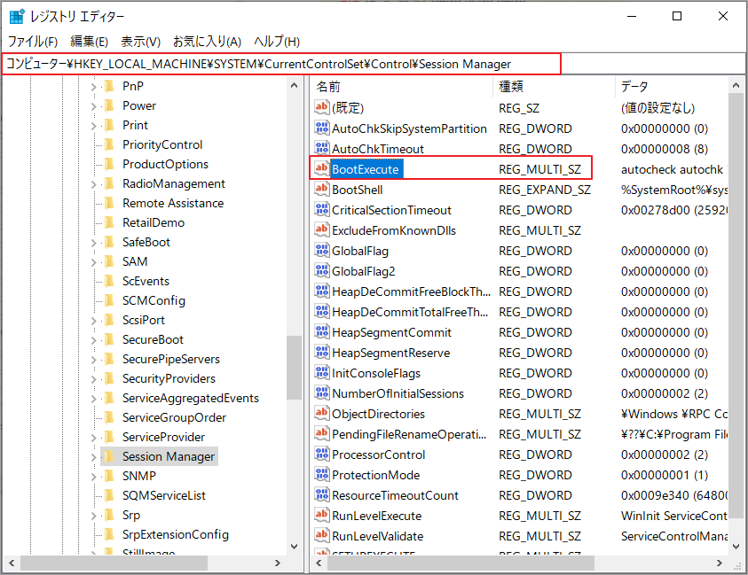 「BootExecute」をダブルクリック