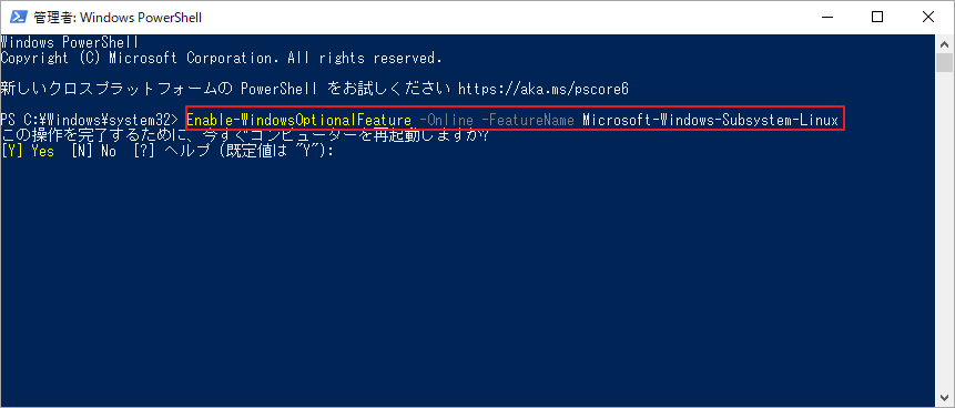 Windows PowerShellでWindows Subsystem for Linuxをインストール