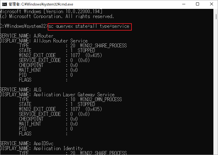 sc queryex state=all type=service