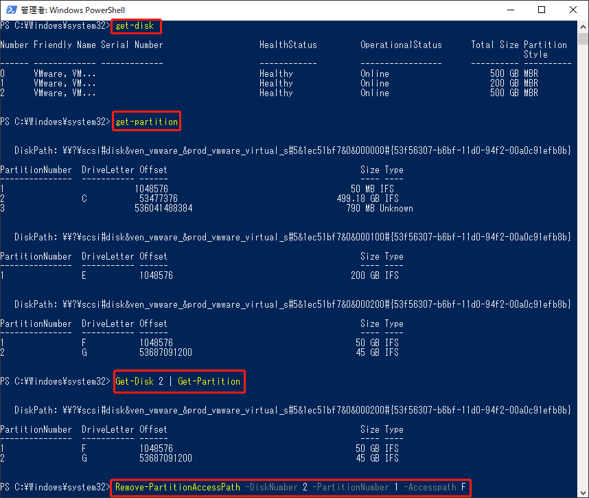 PowerShellでドライブ文字を削除する