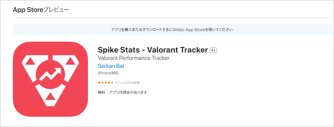 Spike Stats – Valorant Tracker