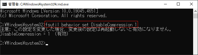 fsutil behavior set DisableCompression 1