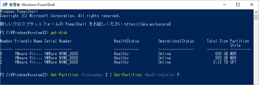 Get-Partition -Disknumber 2 | Set-Partition -NewDriveLetter P