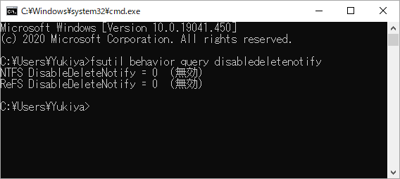 「fsutil behavior query disabledeletenotify」と入力