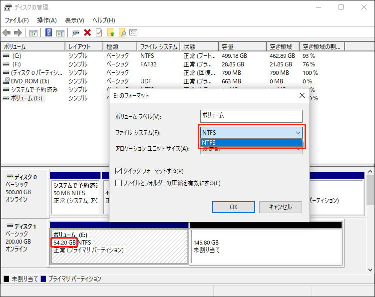 FAT32オプションがない