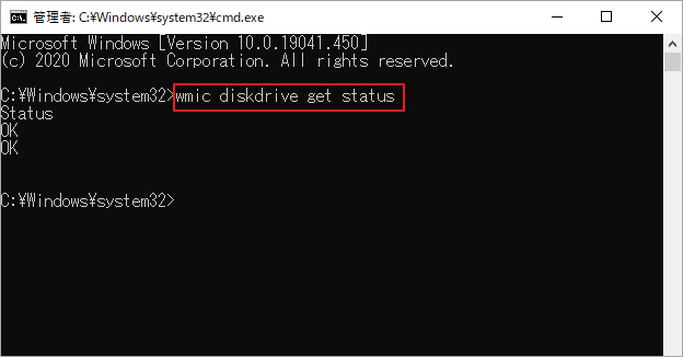 「wmic diskdrive get status」と入力