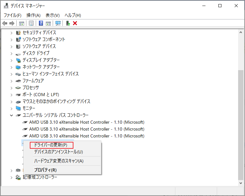 USBコントローラーを右クリックして「ドライバーの更新」を選択