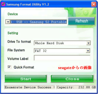 Samsung Format Utilityを使ってドライブをフォーマットする