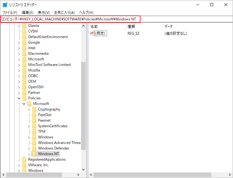 レジストリ エディター でコンピューター\HKEY_LOCAL_MACHINE\SOFTWARE\Policies\Microsoft\Windows NTに移動