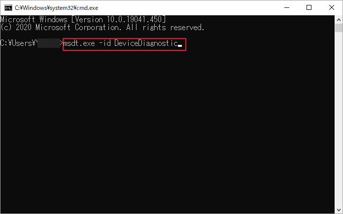 「msdt.exe -id DeviceDiagnostic」コマンドを入力