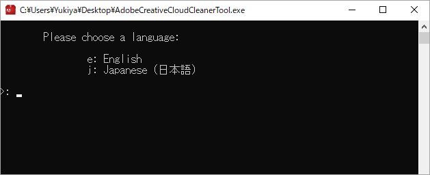 言語を選択