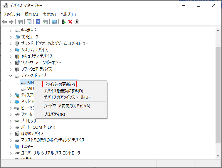 ディスクドライブを右クリックし、「ドライバーの更新」を選択
