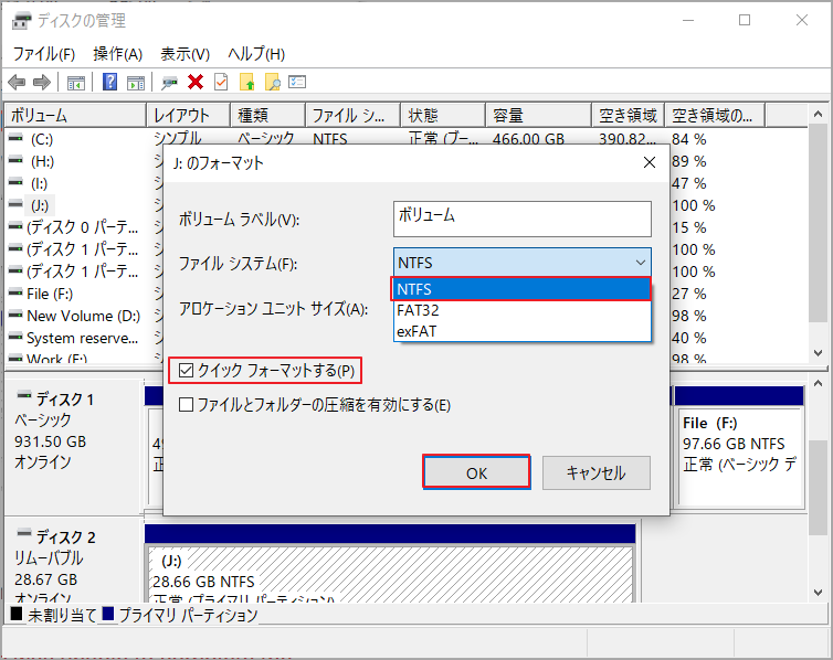 NTFSファイルシステムを選択し、「クイックフォーマットする」にチェックを入れ