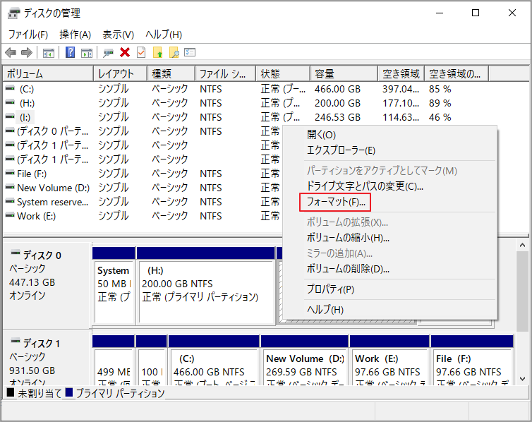 「ディスクの管理」でNTFSパーティションを右クリックし、コンテキストメニューから「フォーマット」を選択
