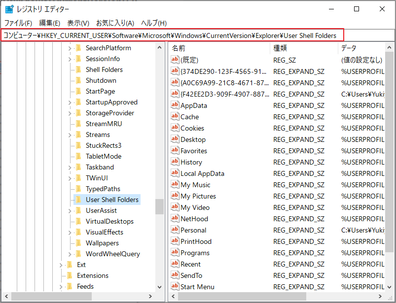 コンピューター\HKEY_CURRENT_USER\Software\Microsoft\Windows\CurrentVersion\Explorer\User Shell Foldersに移動