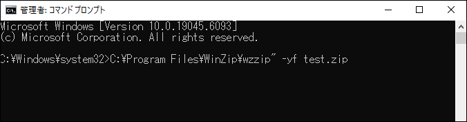 cmdでファイルを復元する