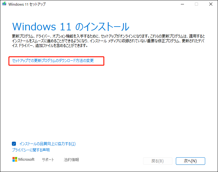 net stop wuauservコマンドを実行