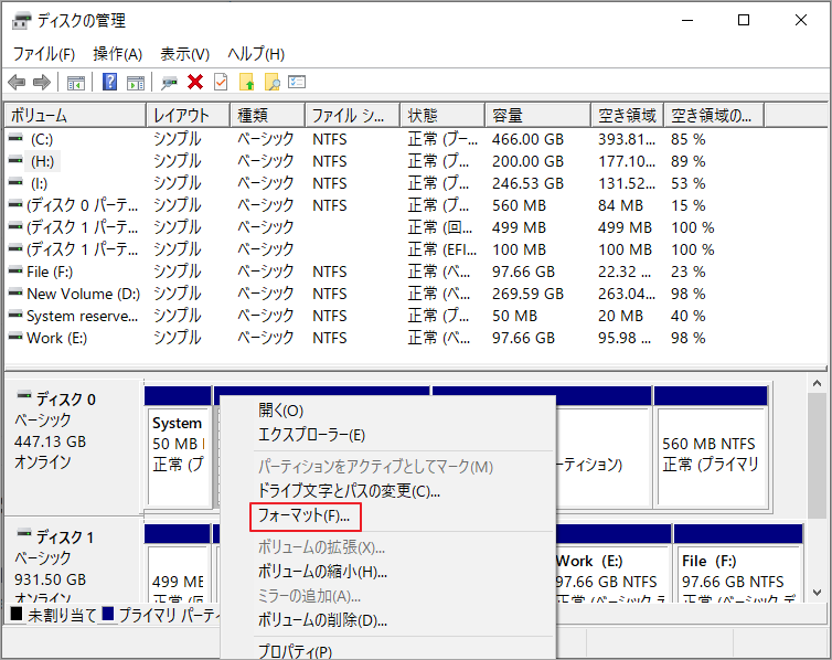 ディスクの管理でNVMe SSDのパーティションを右クリックし、「フォーマット」をクリック