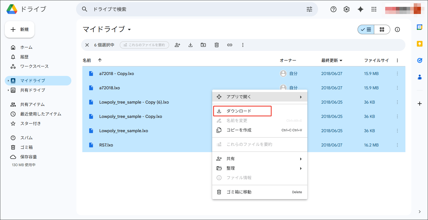 クラウドから削除されたLXOファイルを復元する