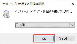 言語を選択