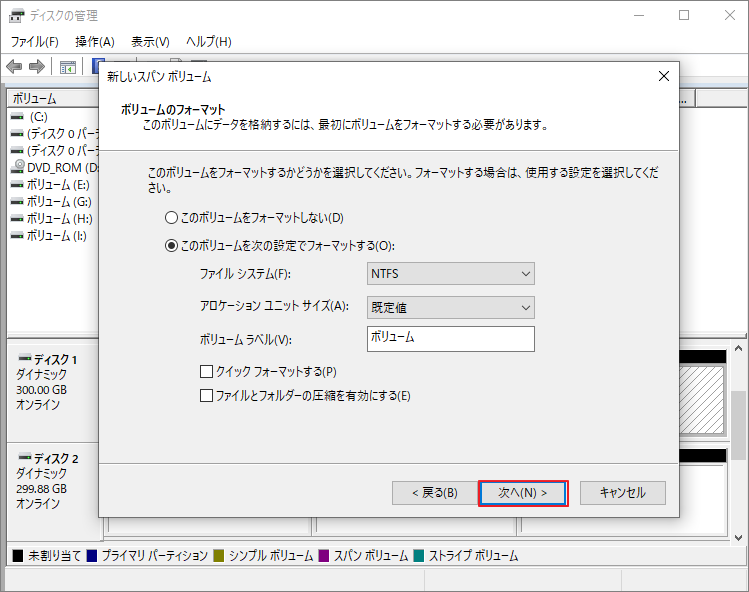 詳細設定を指定