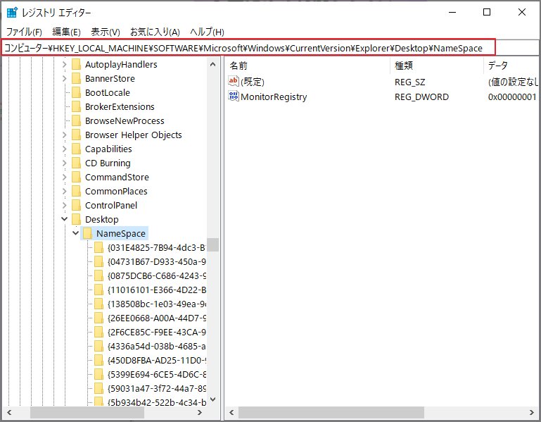 Winaero Tweaker公式サイト内の「DOWNLOAD」ボタンをクリックする画面