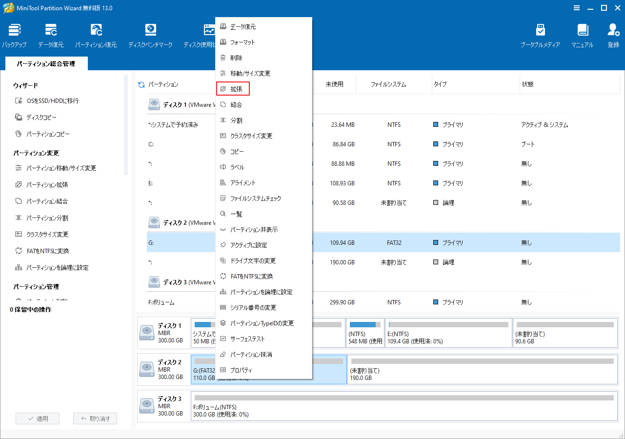 外付けハードドライブの使い方：ステップバイステップガイド