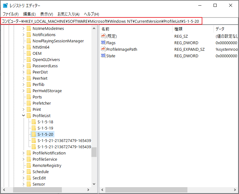 レジストリエディターでProfileImagePath値がないか確認