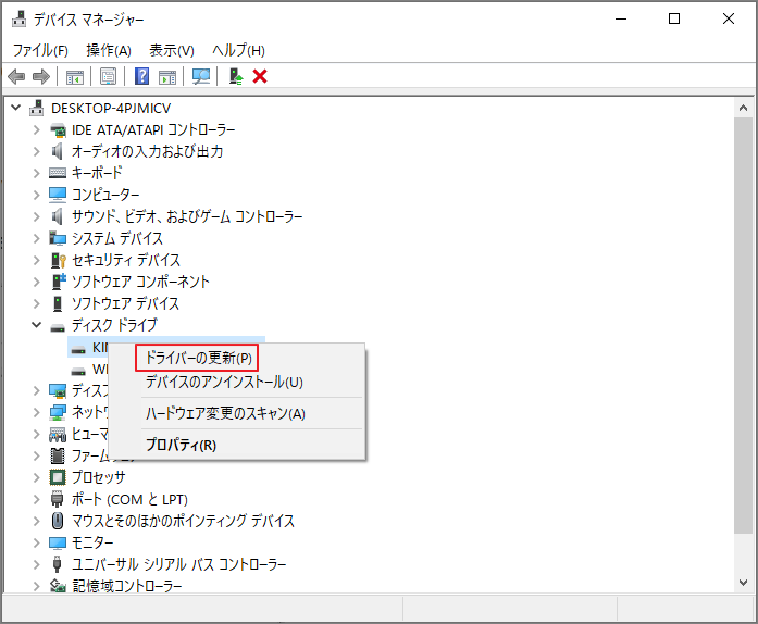 「ディスクドライブ」カテゴリ下のSSDドライバーの右クリックメニューから「ドライバーの更新」をクリックしている様子