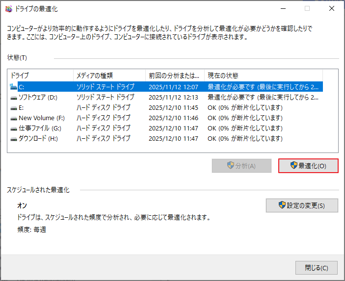 「ドライブの最適化」ウィンドウでC:ドライブを選択して「最適化」をクリックしている様子