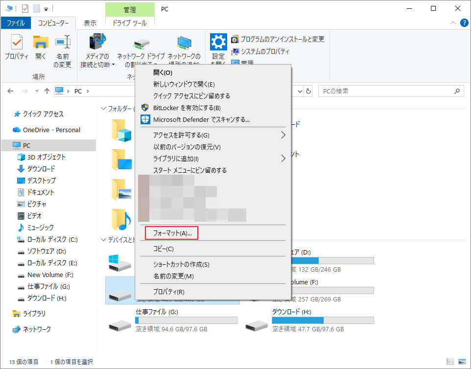 エクスプローラーでドライブの右クリックメニューから「フォーマット」を選択している様子