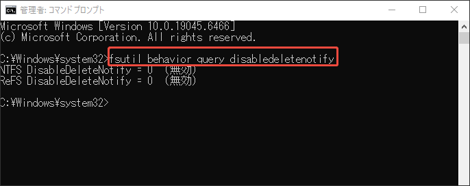 コマンドプロンプトでTRIMを有効にするコマンドを実行するスクリーンショット