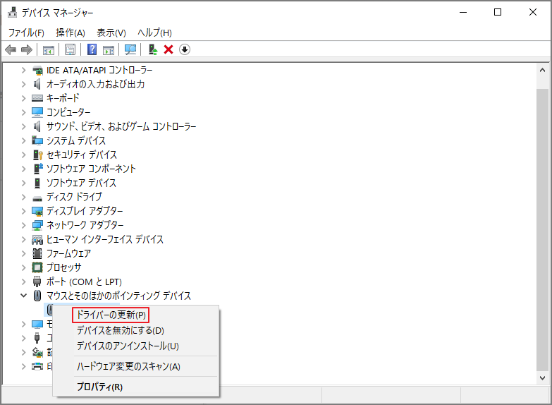 「マウスとそのほかのポインティングデバイス」ドライバーの右クリックメニューから「ドライバーの更新」を選択している様子