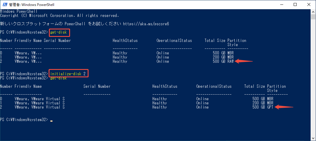 PowerShellでディスクを初期化する様子