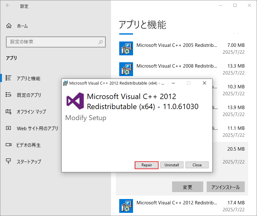 Windows設定でMicrosoft Visual C++ redistributableの「Repair」をクリックしている画面