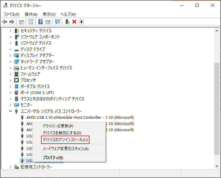 「デバイスマネージャー」画面でドライバーの右クリックメニューが展開され、「デバイスのアンインストール」オプションが強調表示されている様子