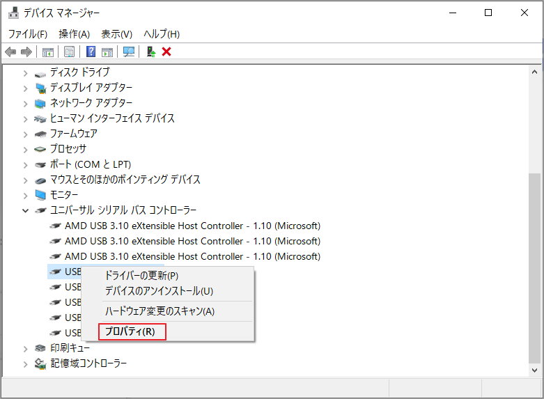 デバイスマネージャーでプロパティを選択している様子