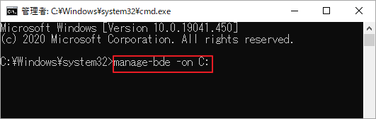管理者権限のコマンドプロンプトでmanage-bde -on Cコマンドを入力している画面