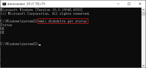 「wmic diskdrive get status」コマンドを実行したコマンドプロンプト画面