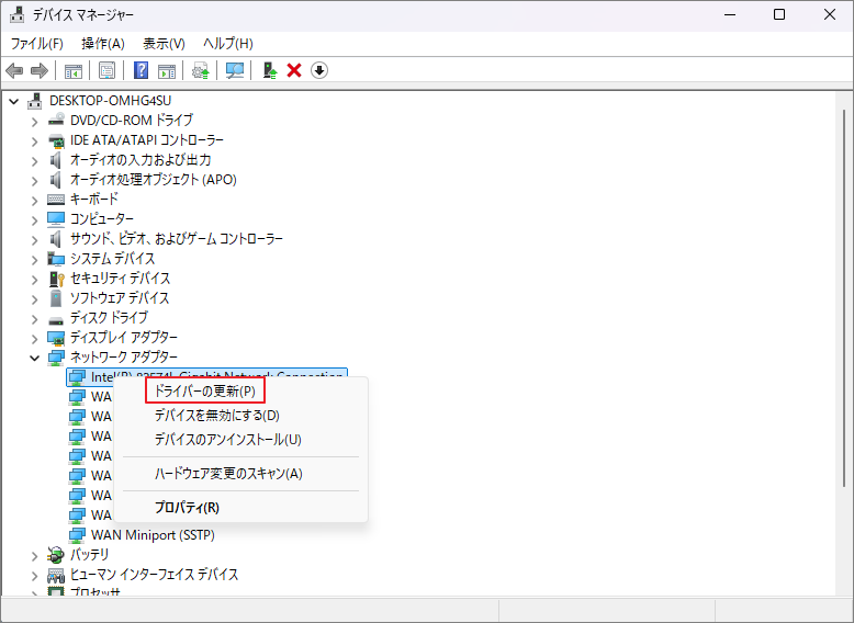 デバイスマネージャーでネットワークドライバーを更新する様子