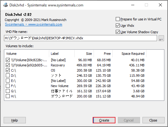 変換するボリュームを選択し、Use Vhdx／Use Volume Shadow Copyにチェックを入れてCreateをクリックする画面