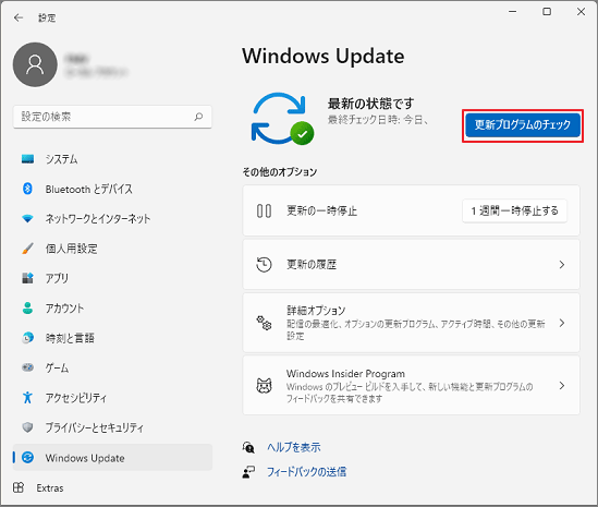 設定アプリのWindows Update画面で更新プログラムのチェックをクリックする様子