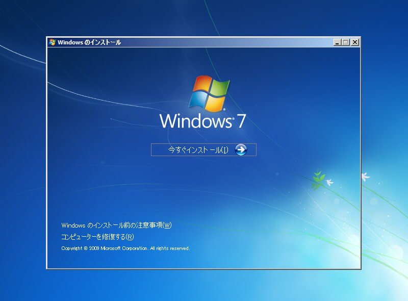 Windows 7のインストールディスク