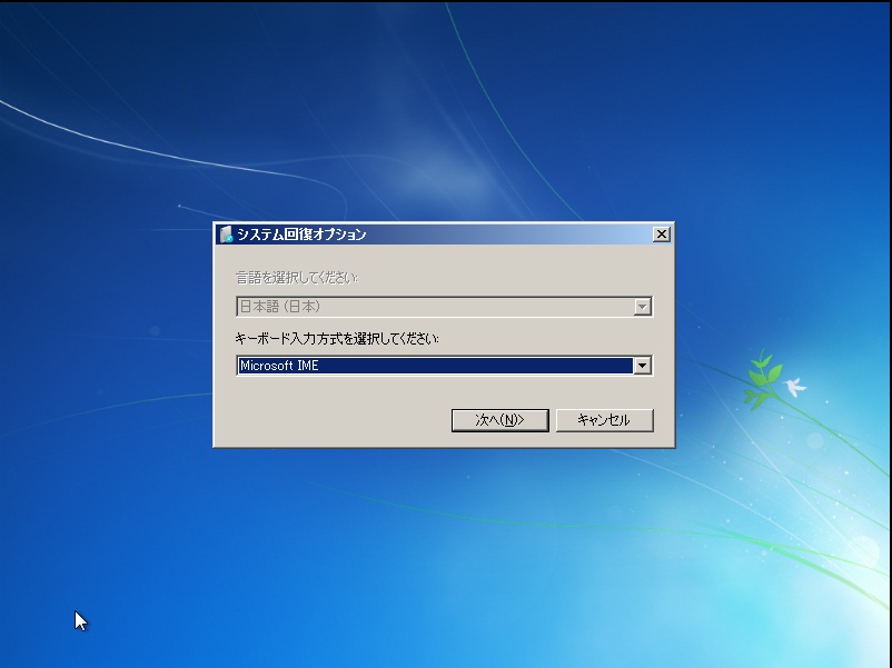 Windows 10/8/7でシステムを回復した後のデータを復元する方法-1