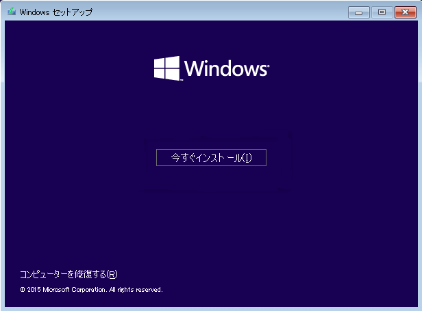 Windows 7/8/10でMBR（マスターブートレコード）を修復する二つの方法-2